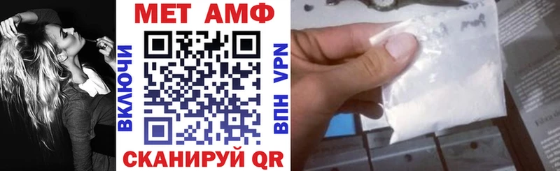 АМФ Premium купить наркотик Домодедово