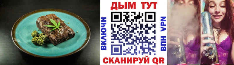Canna-Cookies марихуана  как найти наркотики  Домодедово 