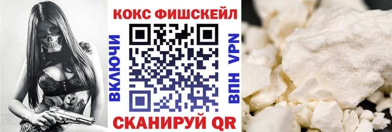Кокаин 97%  Домодедово 