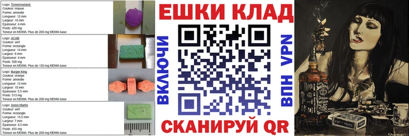 Экстази 280 MDMA  Домодедово 