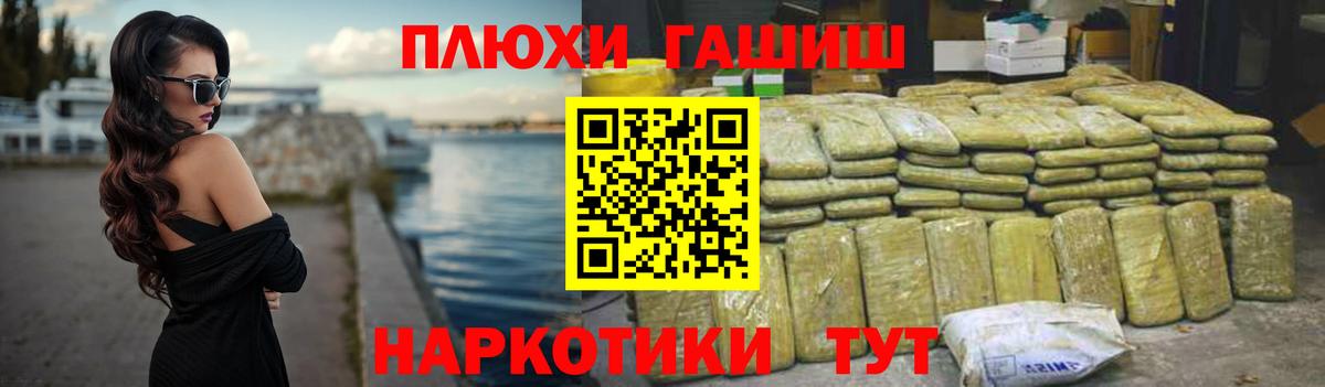 ГАШ Ice-O-Lator  Гашиш Cannabis  Вход с VPN  ГАШИШ  Домодедово 