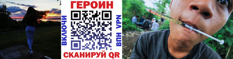 ГЕРОИН хмурый  продажа наркотиков  Домодедово 