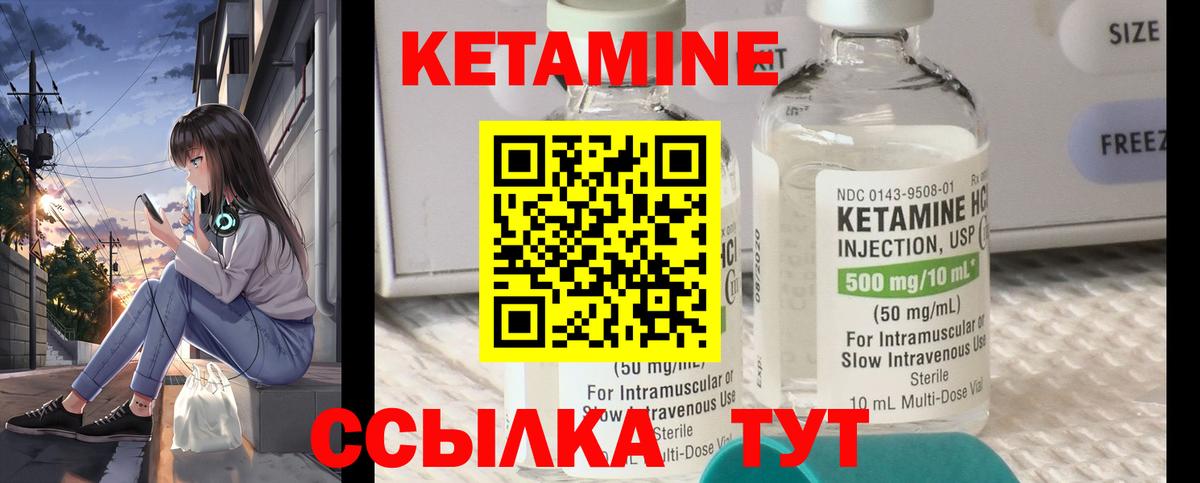 blacksprut   КЕТАМИН VHQ  Вход с VPN  Домодедово  КЕТАМИН VHQ 