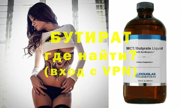 ешки Абаза
