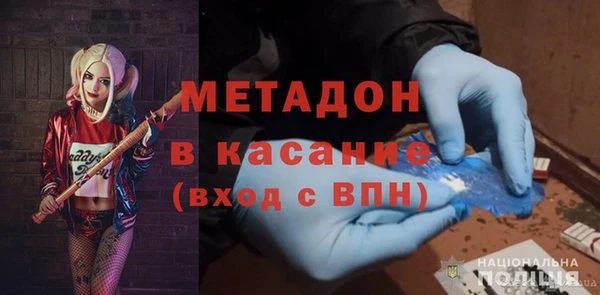 альфа пвп Абдулино