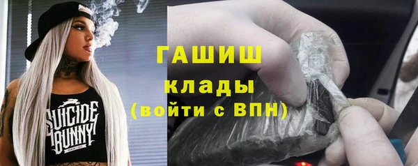 кокаин колумбия Абинск