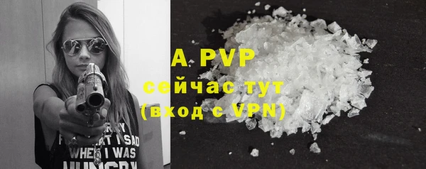 спайс Михайловка