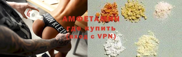 кокаин колумбия Абинск