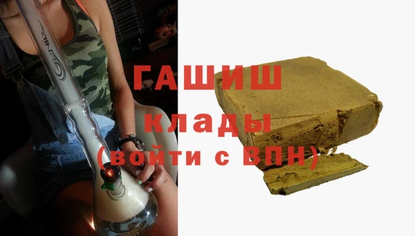 дистиллят марихуана Михайловск