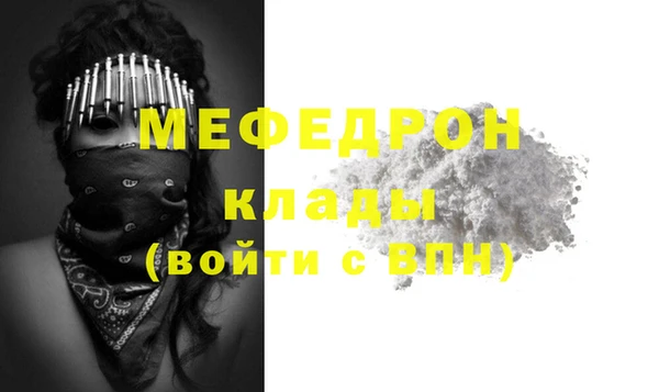 ешки Абаза