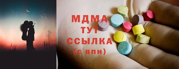 кокаин колумбия Абинск