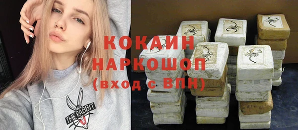 спайс Михайловка