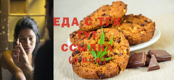 спайс Михайловка