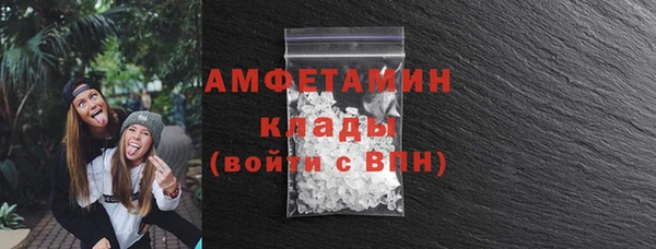 ешки Абаза