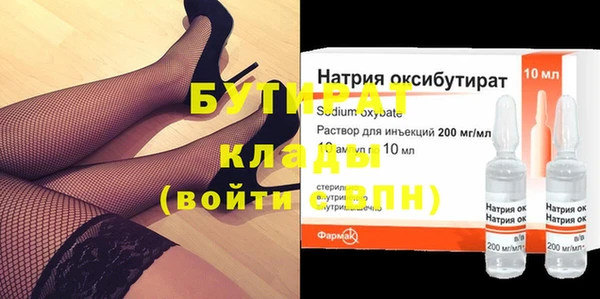 гашишное масло Михайлов