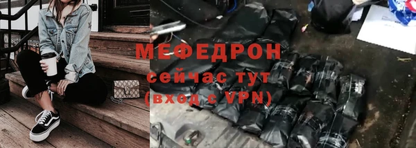 ешки Абаза
