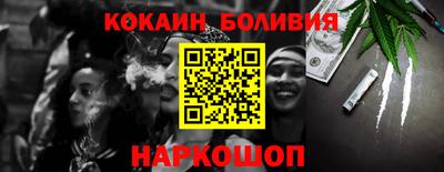 наркотики Мариинск