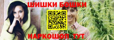 наркотики Мариинск