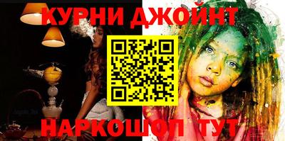 дживик Малгобек