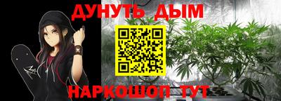наркотики Мариинск