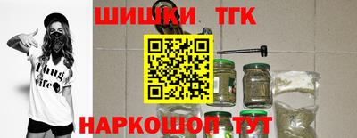 наркотики Мариинск