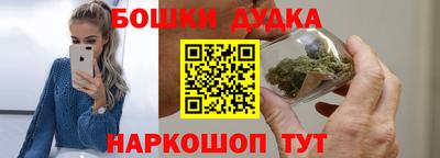 наркотики Мариинск