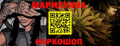 наркотики Мариинск