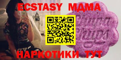 наркотики Мариинск