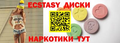 наркотики Мариинск