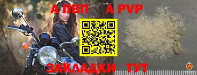 дживик Малгобек