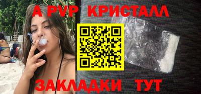 наркотики Мариинск