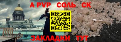 наркотики Мариинск