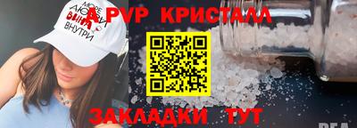 наркотики Мариинск