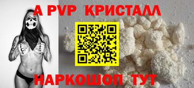 наркотики Мариинск