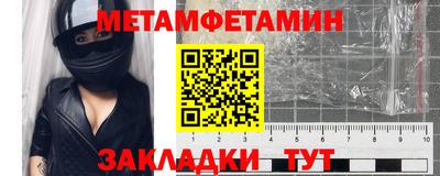 дживик Малгобек