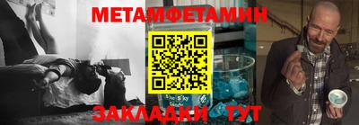 дживик Малгобек