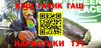 ГАЛЛЮЦИНОГЕННЫЕ ГРИБЫ Малоярославец