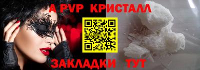 дживик Малгобек