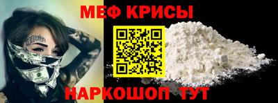 наркотики Мариинск