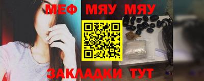 наркотики Мариинск