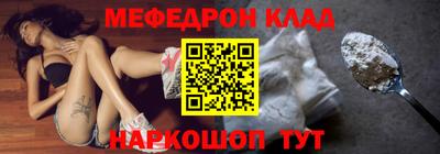 наркотики Мариинск