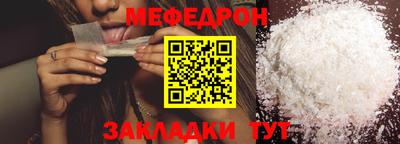 наркотики Мариинск