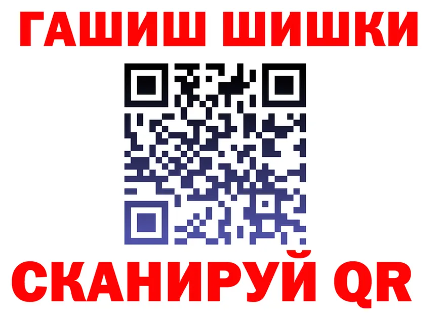 ГАШ 40% ТГК зеркало это omg Домодедово
