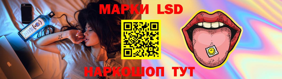 LSD-25 экстази кислота Домодедово