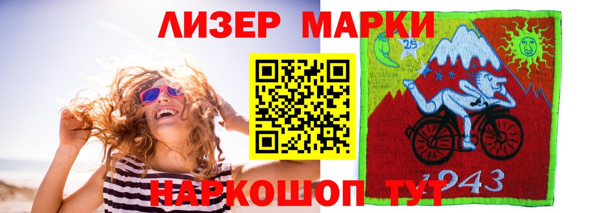 LSD-25 экстази кислота  ЛСД экстази кислота  Домодедово  Вход с VPN 