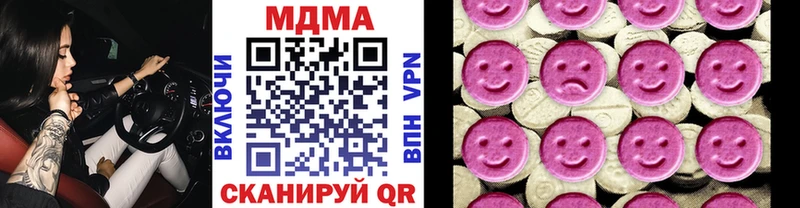 MDMA молли сколько стоит Домодедово