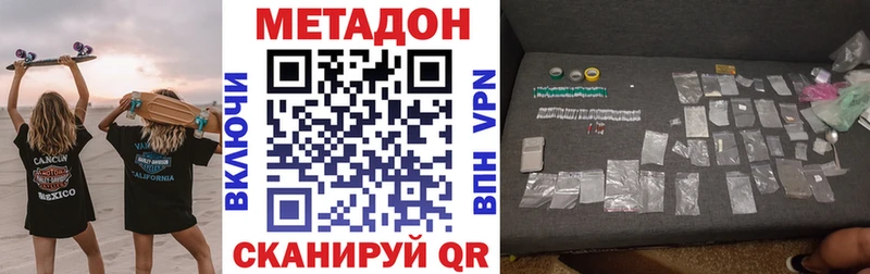 darknet Telegram  где можно купить   Домодедово  МЕТАДОН VHQ  hydra как войти 