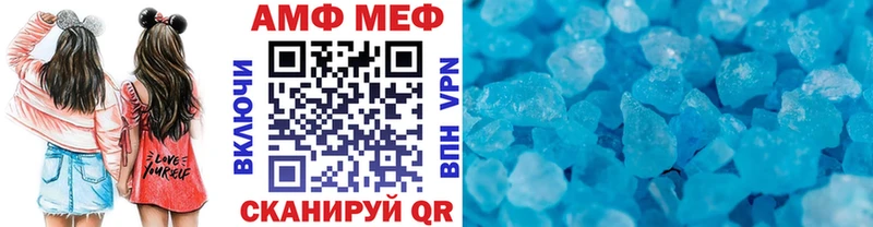 hydra ONION  Домодедово  Метамфетамин мет 