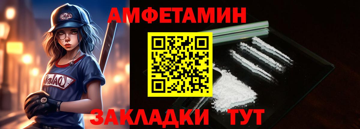 Метамфетамин  Метамфетамин мет  Вход с VPN  Метамфетамин мет  Домодедово 