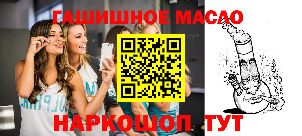 ТГК Wax Домодедово